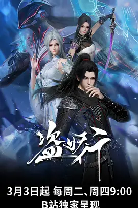 星野拾梦 治愈动漫全集在线看